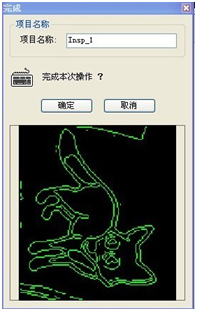华显光学
