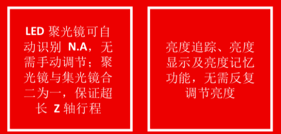 金相显微镜